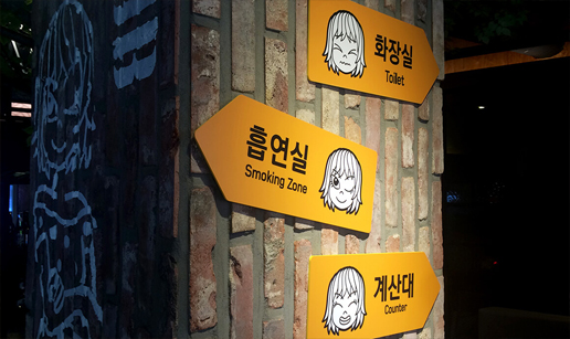 엘리팝인테리어4.jpg