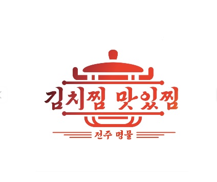 김치찜.jpg