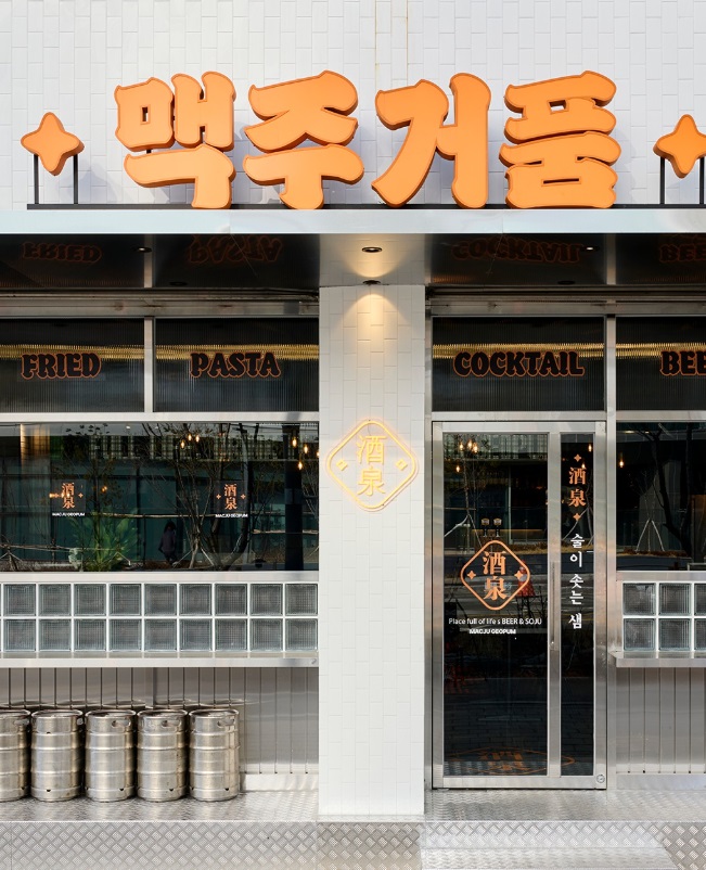 맥주거품.jpg