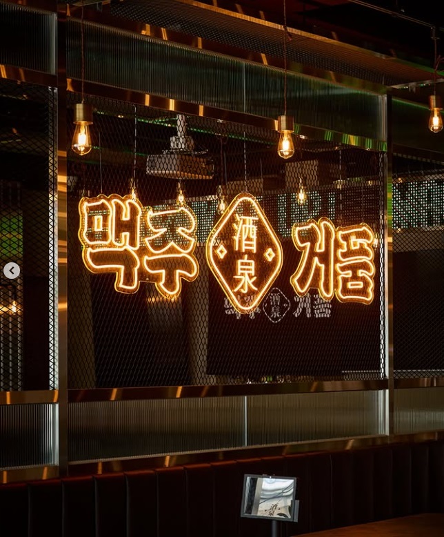 맥주거품2.jpg