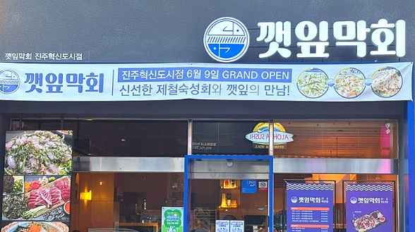 깻잎1.jpg