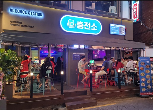 주류충전1.jpg