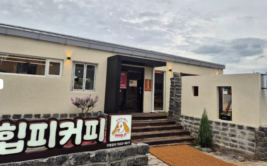 힙피커피.jpg