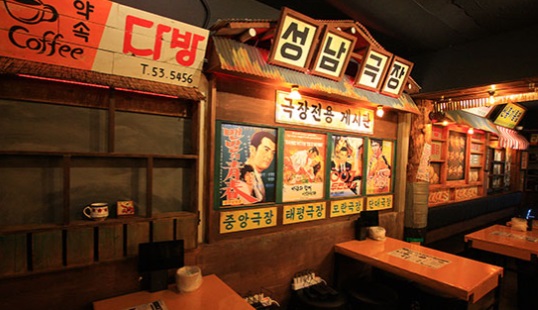 오막하세.jpg