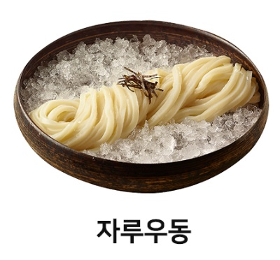 자루우동.jpg