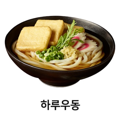 하루우동.jpg