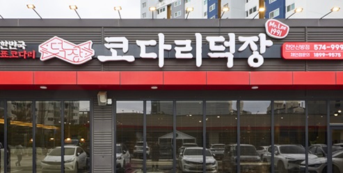 코다리덕장.jpg