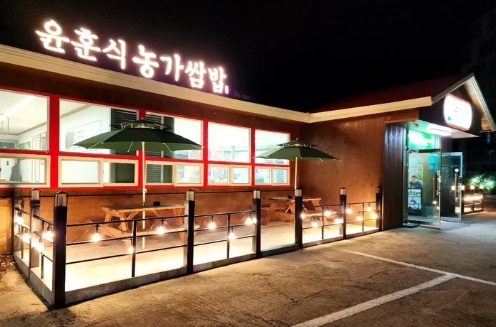 윤훈식.jpg
