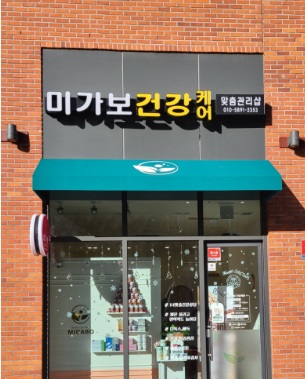 미가보.jpg