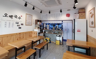 오백국수1.jpg