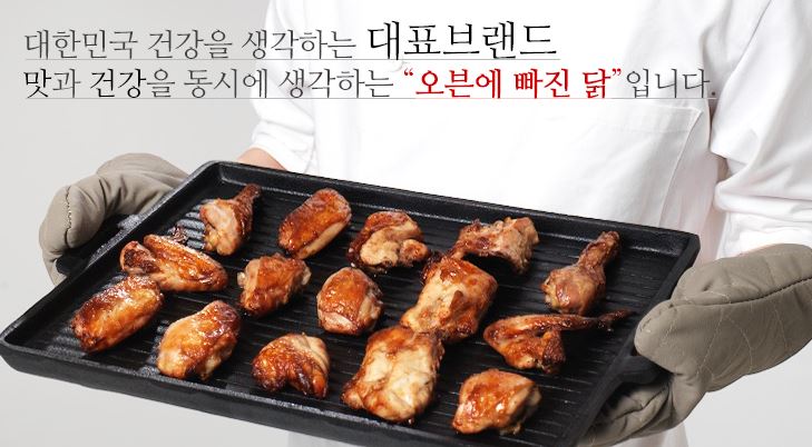 오빠닭1.JPG