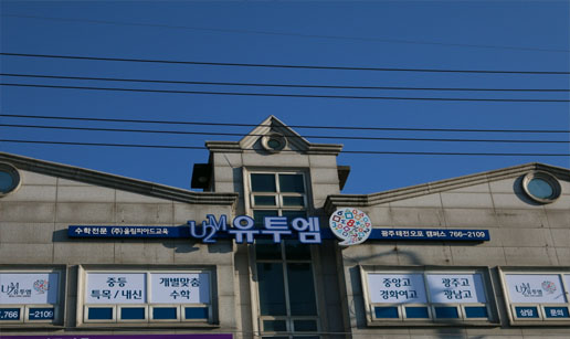 유투엠1.jpg