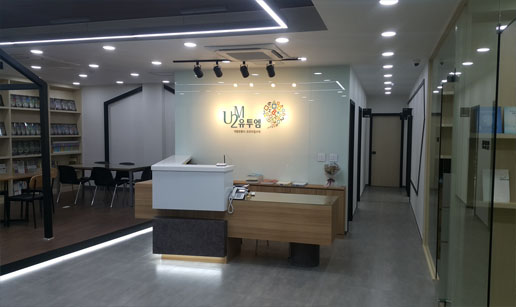유투엠2.jpg