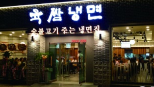 육쌈1.jpg