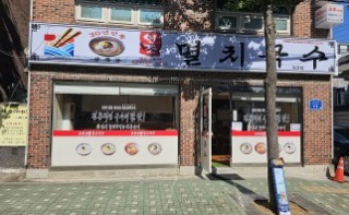 공릉동1.jpg