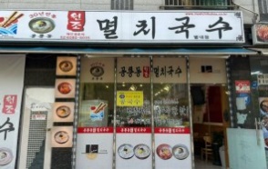 광릉동3.jpg