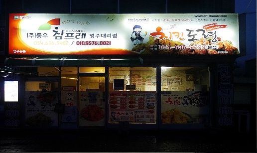 치도1.jpg