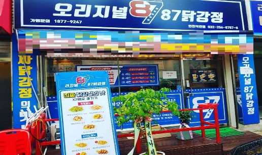 팔칠1.jpg