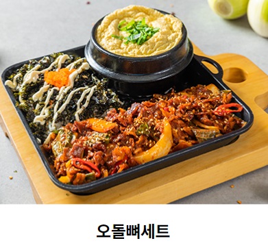 메뉴7.jpg