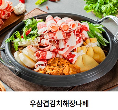 메뉴9.jpg