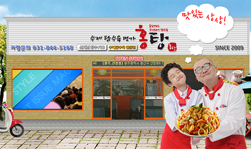 인테리어.jpg
