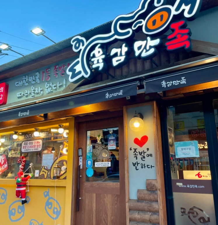 육감.jpg