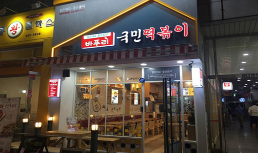 푸11.jpg