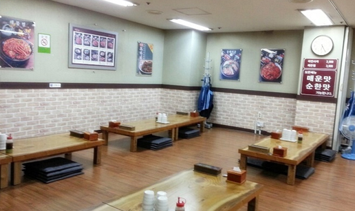 김영희강남동태찜_in3.jpg