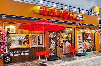 가마치.jpg