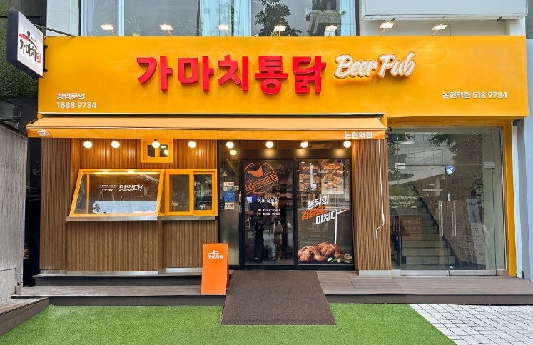 가마치2.jpg