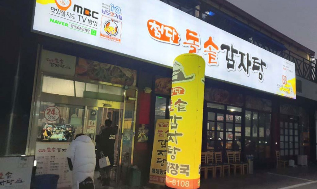 첨단5.jpg