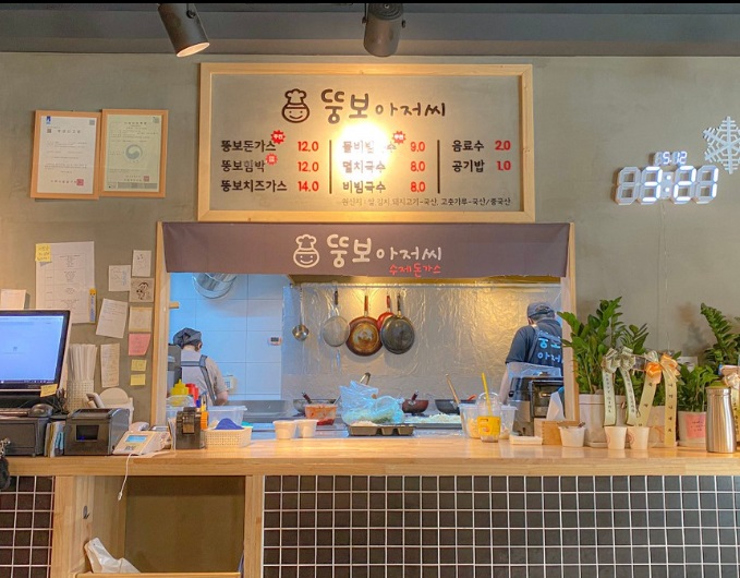 뚱보.jpg