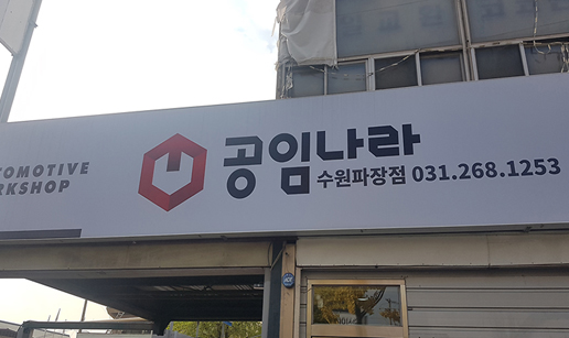 공11.jpg