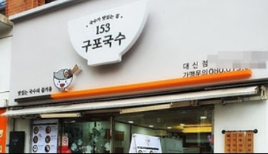 구포4.jpg