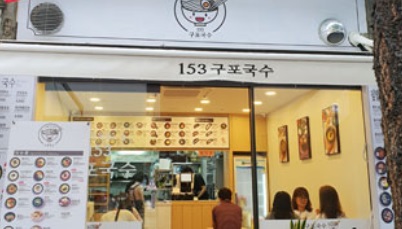 구포6.jpg
