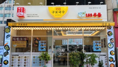 구포5.jpg