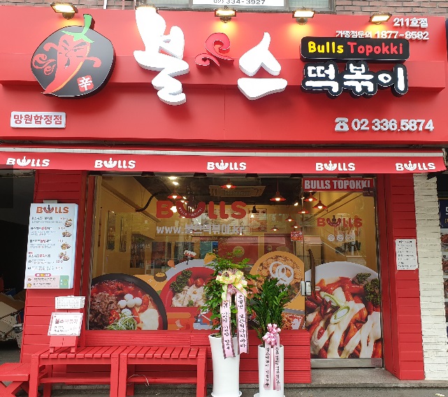 불스2.jpg