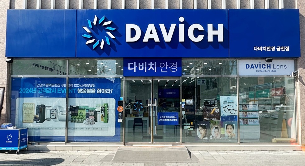 다비치4.jpg