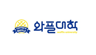 와플.jpg