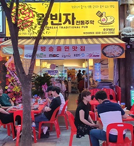 왕빈자3.jpg