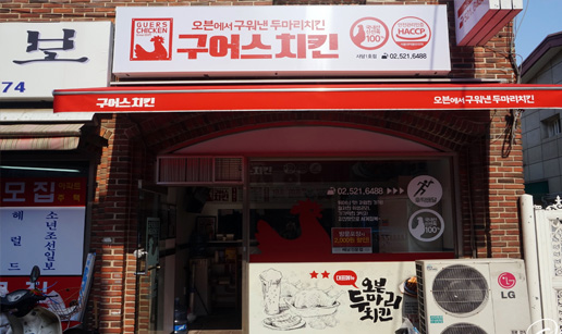 구어1.jpg