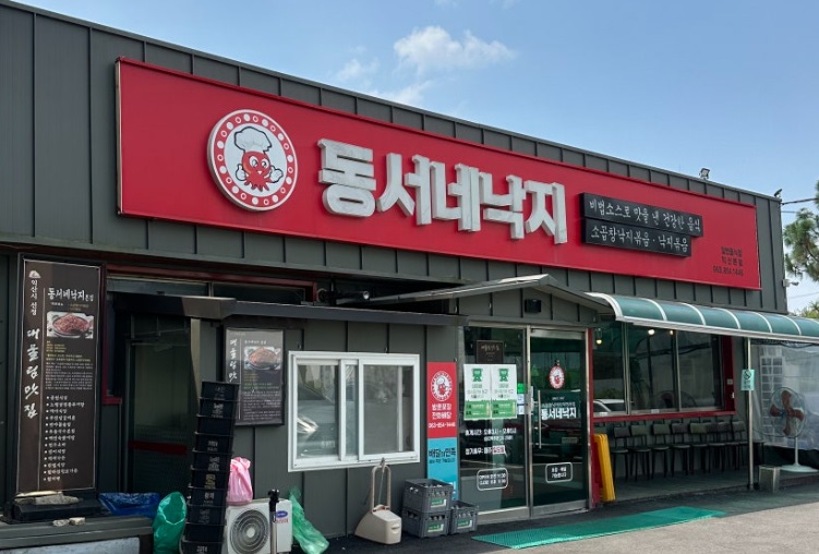 동서네.jpg