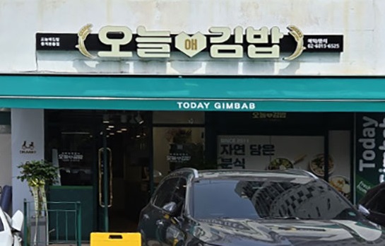 오늘애.jpg
