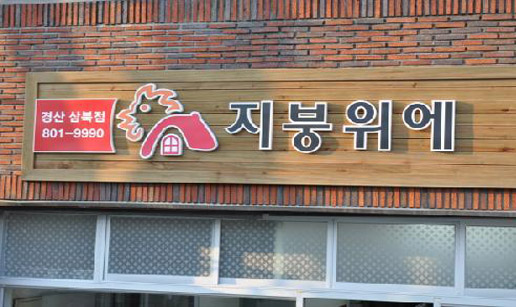 지11.jpg