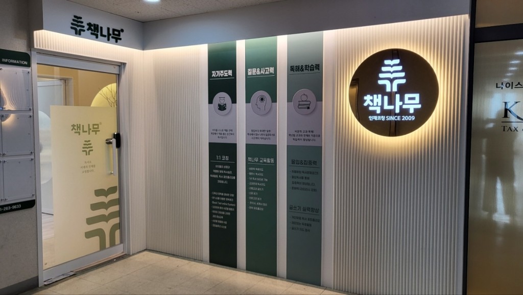 KakaoTalk_20240527_133055880.jpg