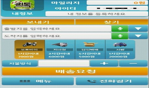 퀴토3.jpg