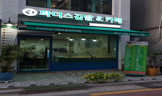 파22.jpg