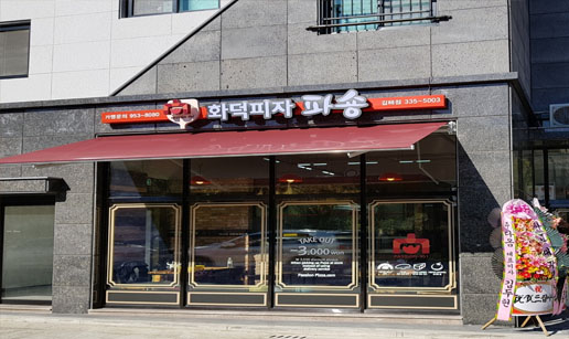 파숑1.jpg