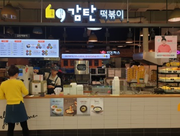 감탄3.jpg