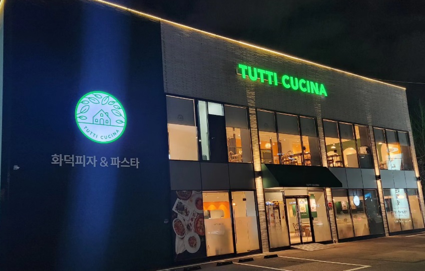 쿠치나.jpg